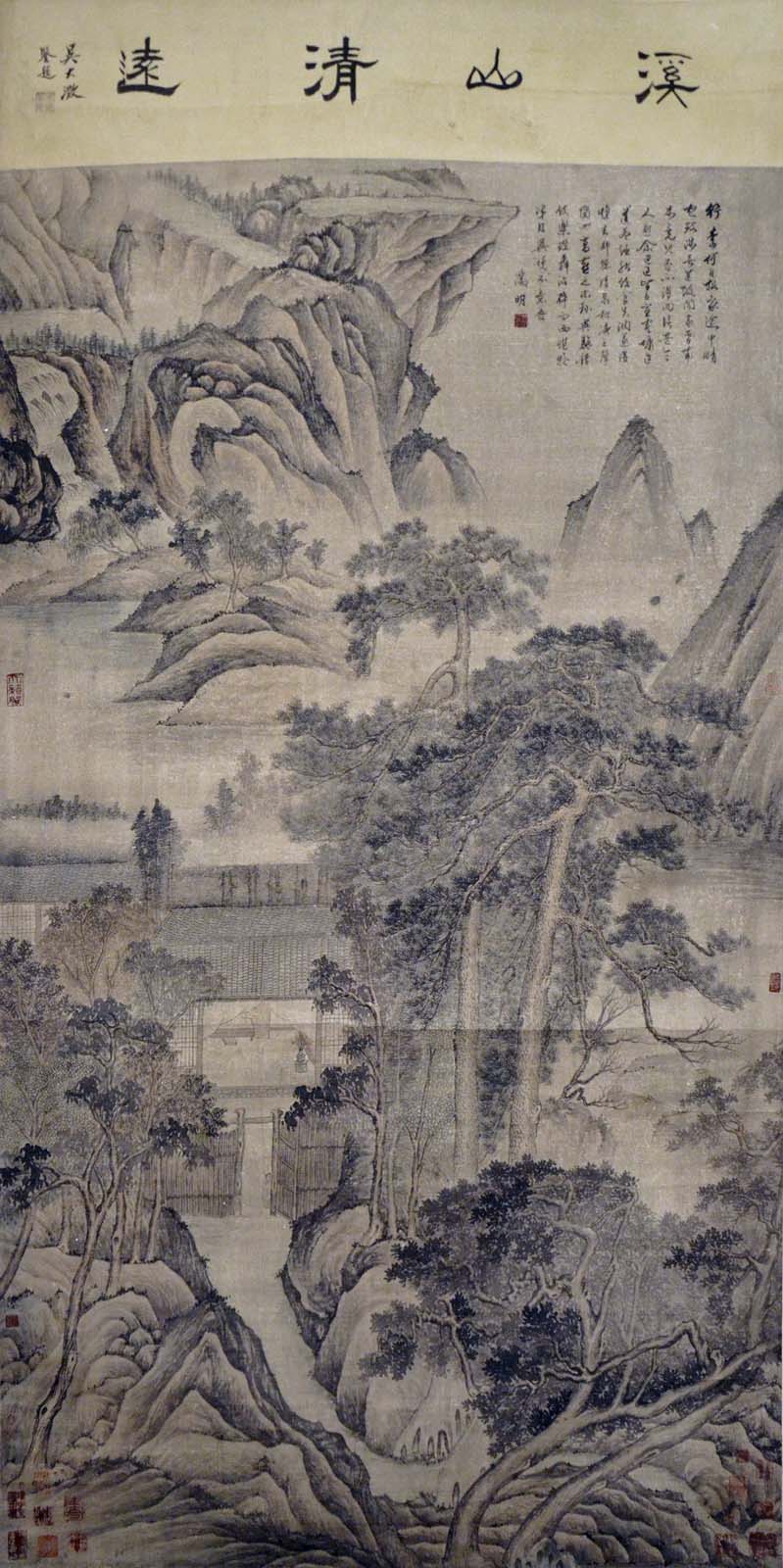 ? ??? (1470 - 1559) ????? Wen Zhengming Ming Dynasty Mountain Cottage ? ???(1470 - 1559)