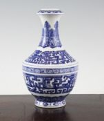 A Chinese blue and white baluster vase, Qianlong mark but later, painted with archaistic scrolls and