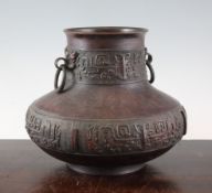 A Chinese patinated bronze archaistic vase, of compressed baluster form, with ring handles to the