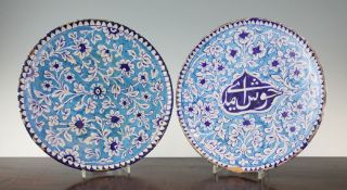 Two Isnik style frit ware dishes, late 19th / early 20th century, the first decorated with kufic