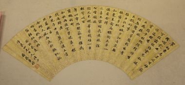 A Chinese calligraphic paper fan leaf, 20th century, with gold flecked ground, seal mark, brocade