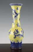 A Wedgwood Aesthetic period pottery `dragon` vase, c.1871, printed in blue with dragons amid clouds,