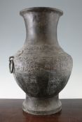 A large Chinese bronze vase, Yuan / Ming dynasty, of baluster form, cast with archaistic bands of