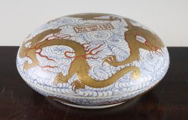 A Chinese `dragon` box and cover, Qianlong mark but later, decorated with gilt dragons surrounding a