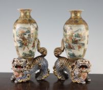 A pair of Japanese Satsuma pottery vases with kara shi-shi supports, early 20th century, signed