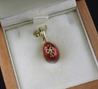 A modern 18ct gold and red guilloche enamel egg pendant by Victor Mayer, Workmaster of Faberge, 0.