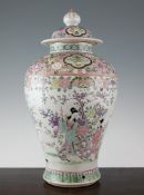 A Chinese famille rose baluster vase and cover A Chinese famille rose baluster vase and cover, early