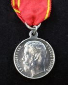 A Russian Medal for Zeal awarded to 155333 E.J.MITCHELL, M.A.A. HMS JUPITER A Russian Medal for Zeal