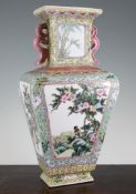 A Chinese famille rose rectangular baluster vase A Chinese famille rose rectangular baluster vase,