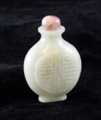 A Chinese pale celadon jade snuff bottle, carved in relief to each side with a shou medallion, the