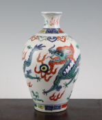 A Chinese Wucai ovoid `dragon` vase, Wanli mark but later, 8.75in. Starting Price: £80