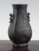 A Chinese bronze square baluster vase, Hu, 17th century, cast in low relief with archaistic