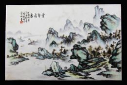 A Chinese enamelled porcelain rectangular plaque, late 19th / early 20th century, finely painted