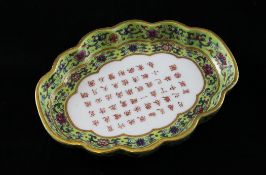 A Chinese famille rose petal lobed oval dish, Jiaqing seal mark but later, the interior with rows of