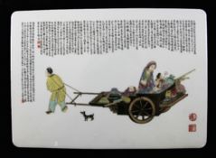 A Chinese famille rose rectangular plaque, painted with a boy pulling a cart with children and
