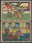 Kunisada and Otherstriptych woodblock print,Studies of bijin, 14.5 x 10in. and four other prints,all