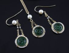 An 18ct gold, pierced carved jadeite, cultured and seed pearl set drop necklace and pair of matching