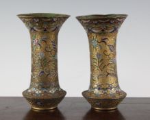 A pair of Islamic cloisonne enamel and filligree work vases, early 20th century, each decorated with