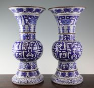 A pair of Chinese archaistic cloisonne enamels vases, Gu, early 20th century, each decorated in blue