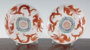 A pair of Chinese enamelled `dragon and phoenix` dishes, Jiaqing mark but late 19th century, each