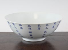 A Chinese blue and white calligraphic bowl, with rows of inscriptions, jade mark beneath, 7in.
