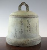 A Chinese inscribed and dated bronze temple bell, Qing Dynasty, Guangxi period, dated 1884, the