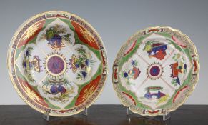 Two Worcester `Dragons in Compartments` pattern plates, c.1795, the first a soup plate by