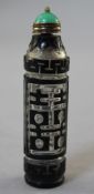 A Chinese black and clear glass overlaid snuff bottle, decorated with the characters Shuang Xi to