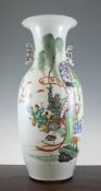 A large Chinese famille rose ovoid vase, mid 20th century, painted with a lady and children