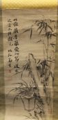 A Chinese scroll painting of bamboo, inscribed with calligraphy upper left, image 41.5 x 17.25in.