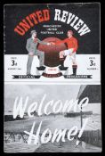 A full set of 23 Manchester United home programmes season 1949-50, numbered 1-23