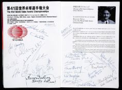 An extensively autographed programme for the 1991 World Table Tennis Championships played in