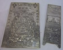 S.P Chinese tablet & tested as silver oriental tablet