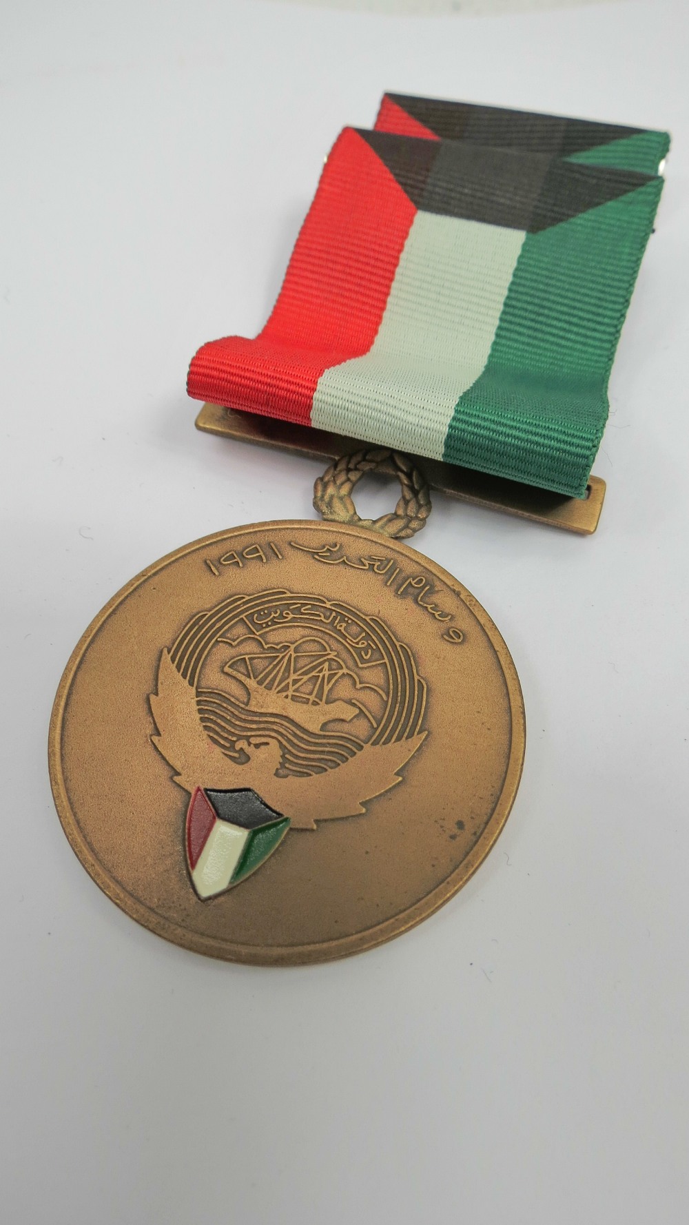 A Gulf War medal for Allied Troops ref. Kuwait Liberation with box.