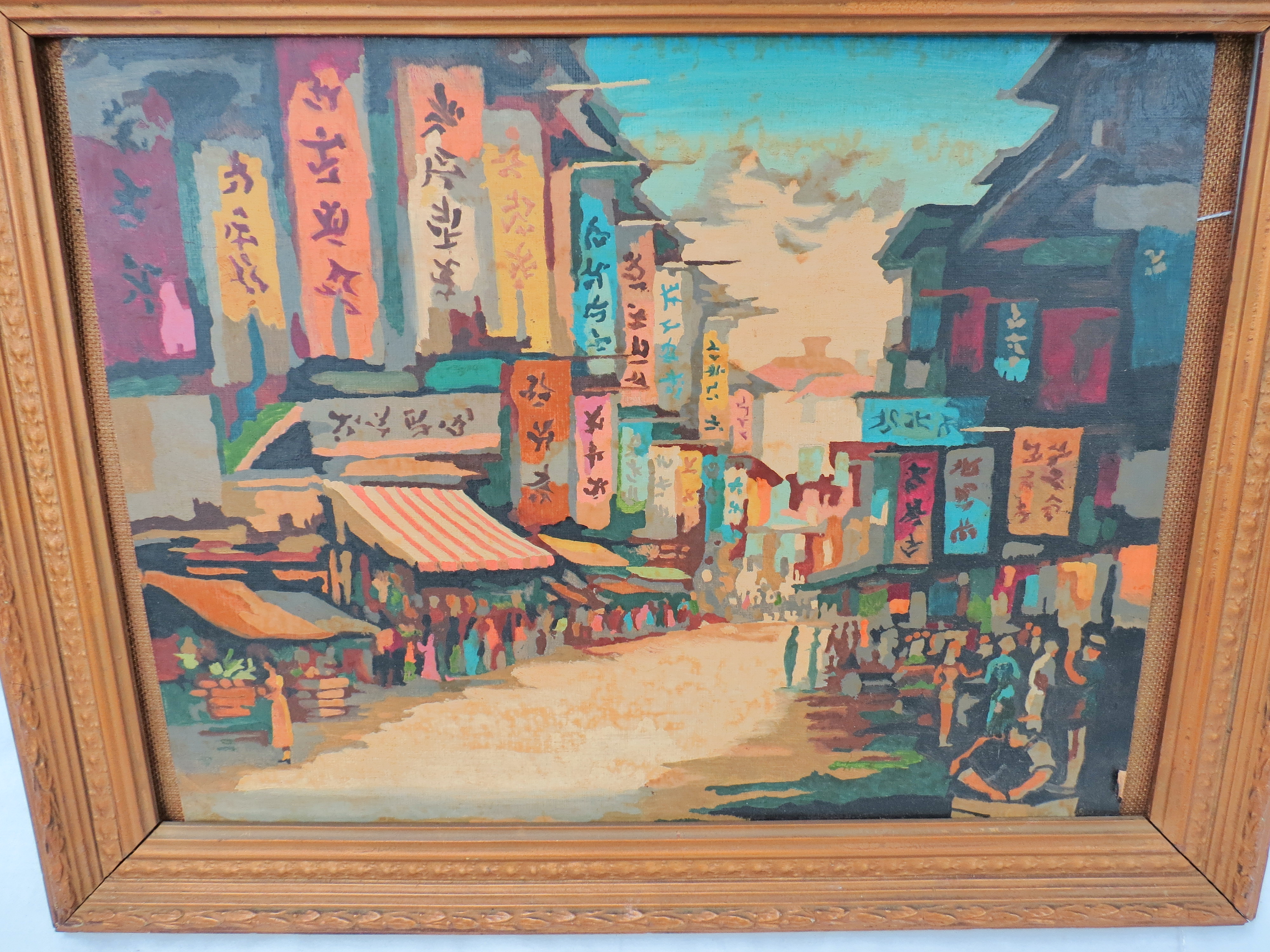 Anon. Oriental street scene, oil on board. 36.5x45.5cm.