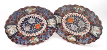 A pair of 20th Century Imari Oval Dishes, typically decorated in traditional colours with a