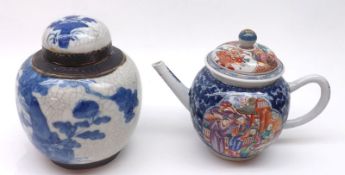 A Chinese Export Globular Teapot, painted in colours with panels of interior scenes, on an