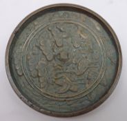 An Oriental Bronze Circular Medallion, embossed with cranes, foliage and central turtle, 4 ½”