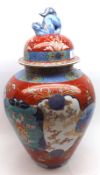 A large 20th Century Oriental Covered Baluster Vase, brightly decorated in colours with panels of