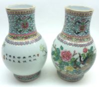 A pair of 20th Century Chinese Baluster Vases, bodies decorated with inscription and sprays of