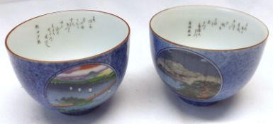 A set of eight Oriental Tea Bowls, all painted in colours with panels of scenes depicting Mount