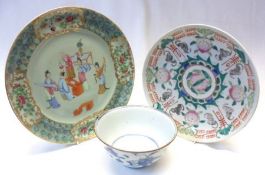 A Chinese circular Bowl of tapering form, decorated in under glazed blue with objects, (small rim