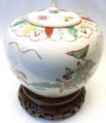 A late 19th Century Chinese large covered globular Jar, decorated in iron red and famille verte