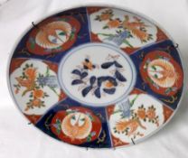 A Japanese Imari Circular Plate, typically decorated in traditional colours with a compartmentalised