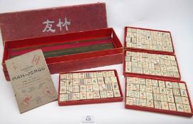 A Chad Valley Vintage Mah-Jongg Set in original box; together with rule book (box scuffed), 17” long