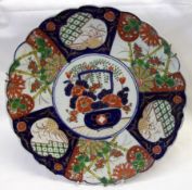 A Japanese Imari circular Plate, typically painted in traditional colours with a central panel of