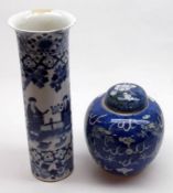 An Oriental cylinder Vase with spreading rim, painted in under glazed blue with panels of scenes