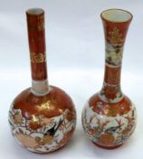 Two Kutani Spill Vases, typically painted in traditional colours, both approximately 7” high