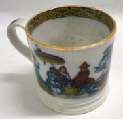 A Victorian Lustre Cylindrical Mug, the outer body decorated in colours with panel of an Oriental