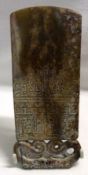 A Soapstone Tablet with “S” scroll handle and the body embossed with designs etc, 6 ¾” long